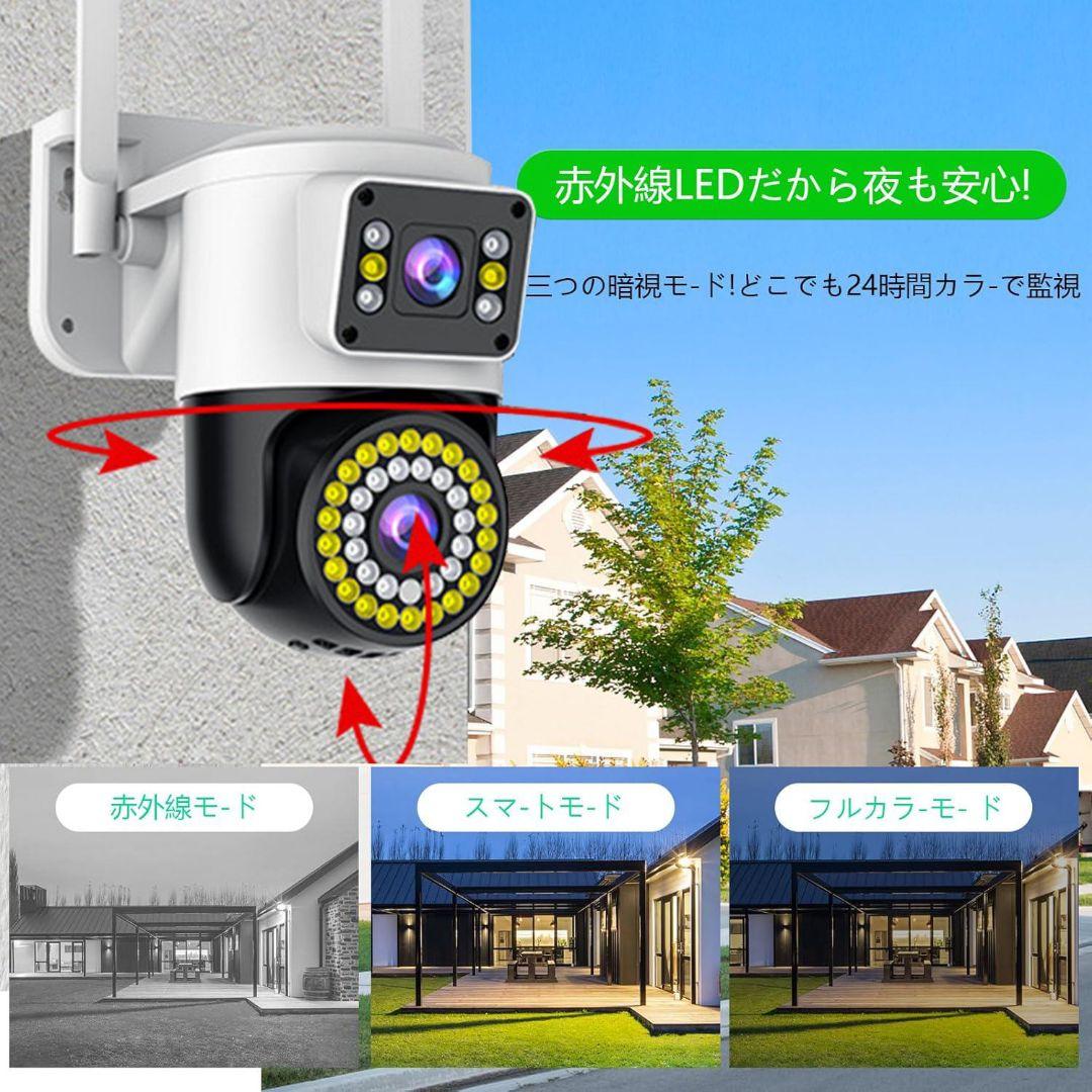 ほしのさん専用 2個