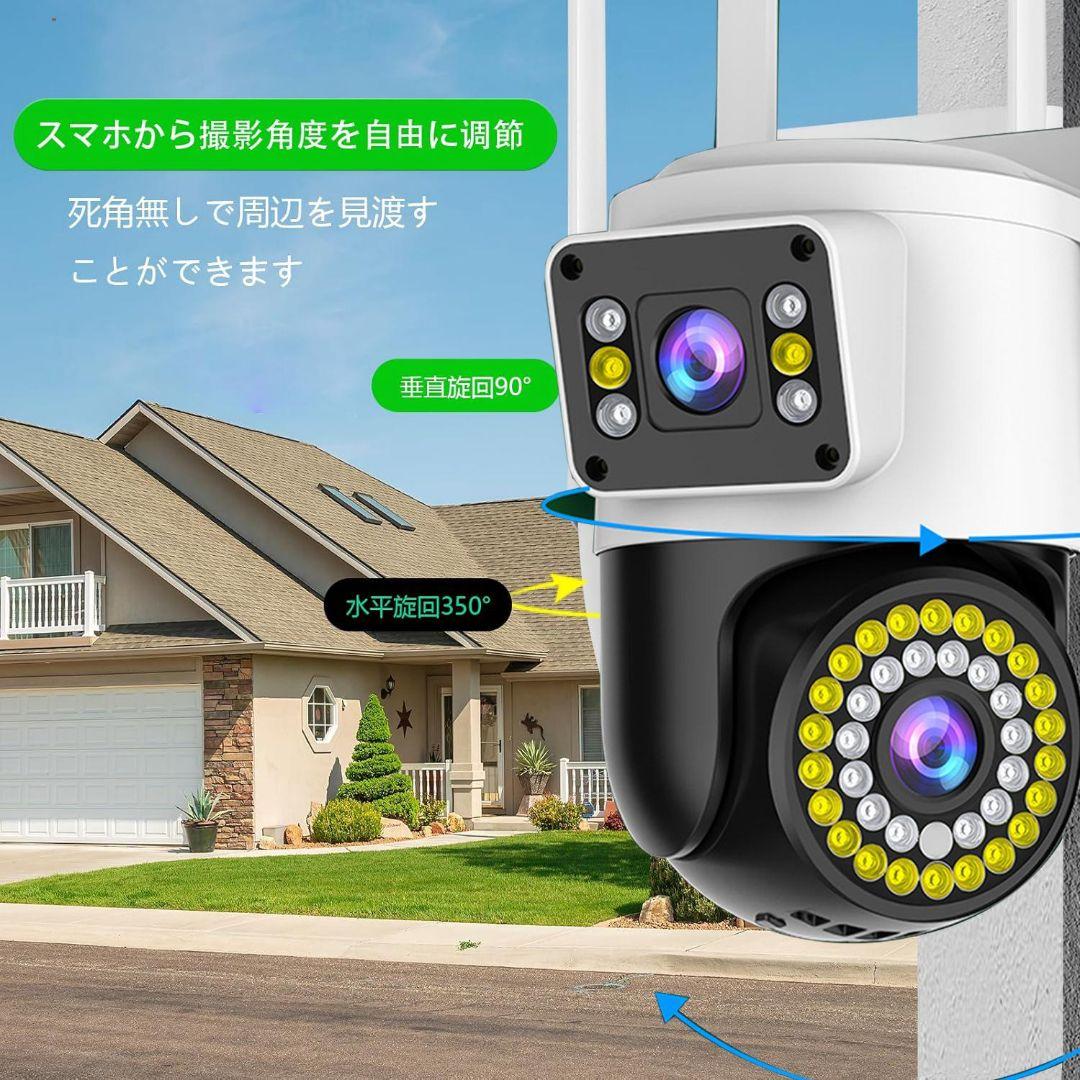 ほしのさん専用 2個