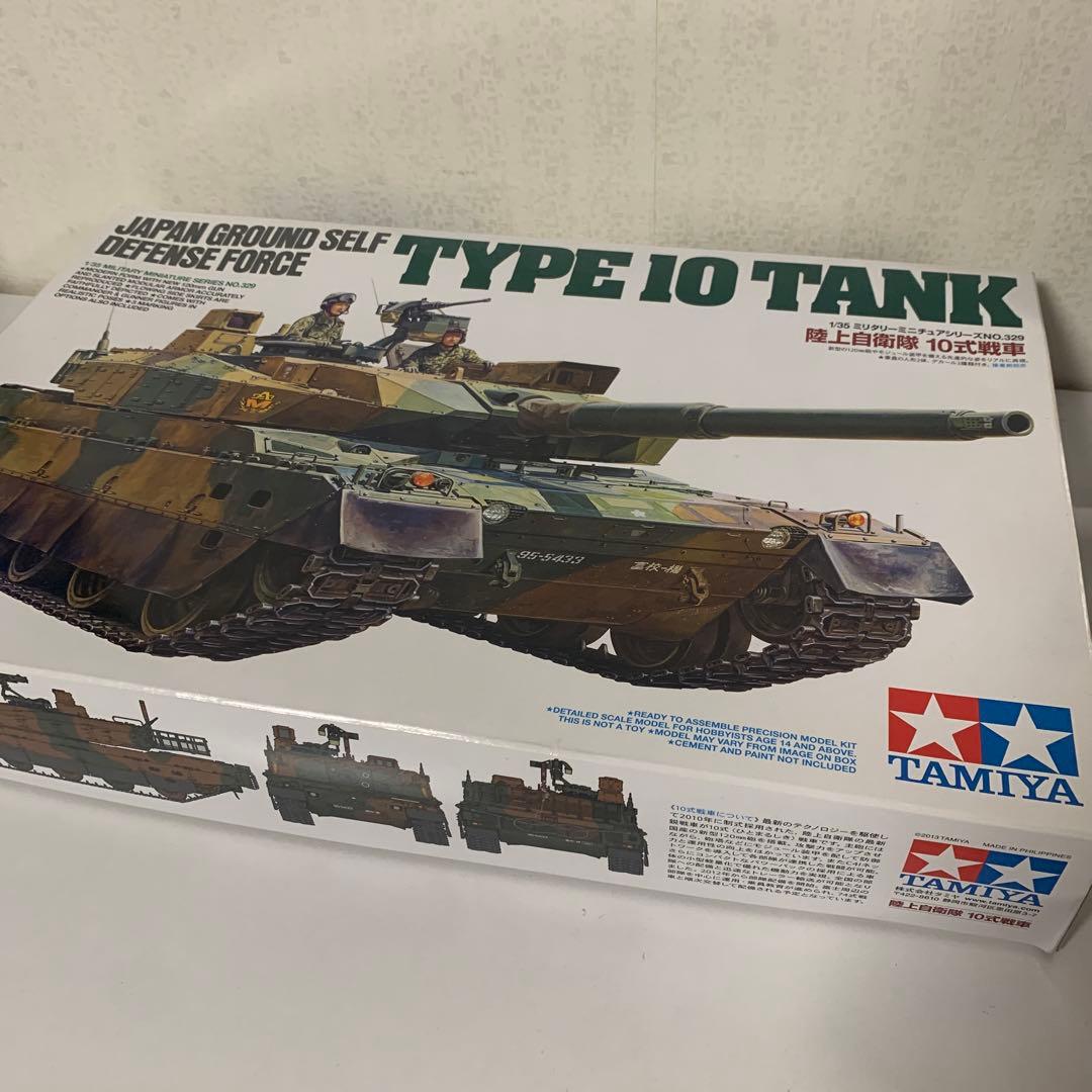 陸上自衛隊プラモデル セット