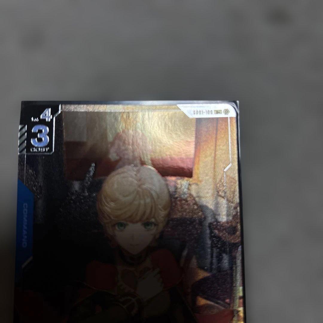 ガンダムカードゲーム 覚悟の表れ U＋ β