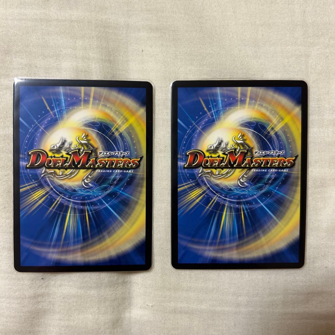 メアリージェニー シークレット 2枚セット