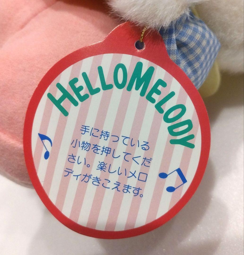 サンリオ チアリーチャム ぬいぐるみ 1991 うさぎ レトロ 当時物