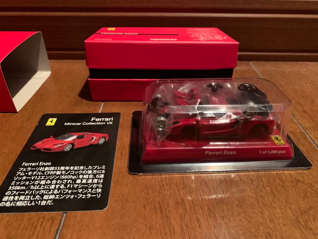 超激レア‼️京商1000万台突破記念エンツォフェラーリ