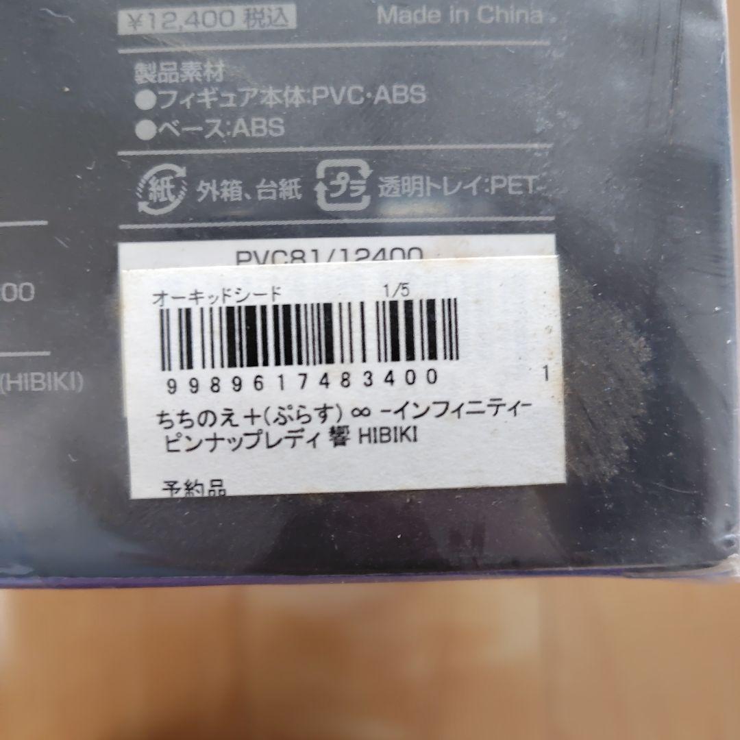 Infinity Pin-up Lady 1/5スケール フィギュア