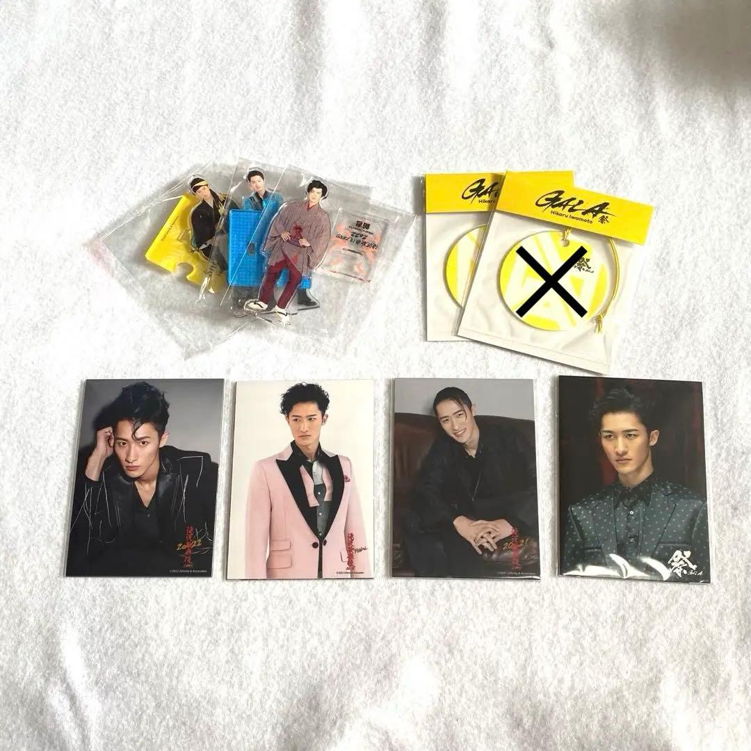 Man 岩本照 すのチル キーホルダー アクスタ