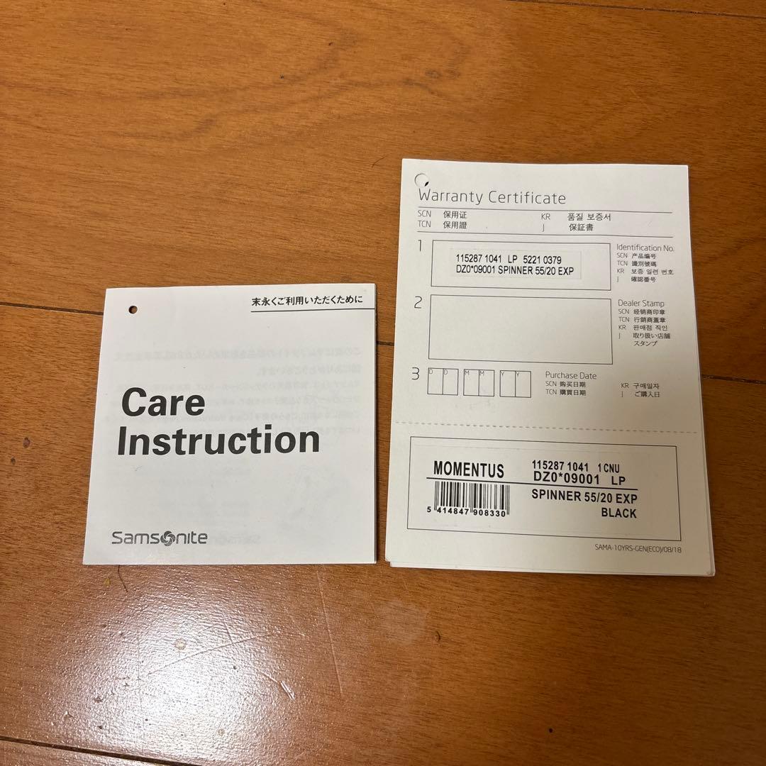 【最終値下げ】サムソナイトモメンタス スピナー55 エキスパンダブル 39L