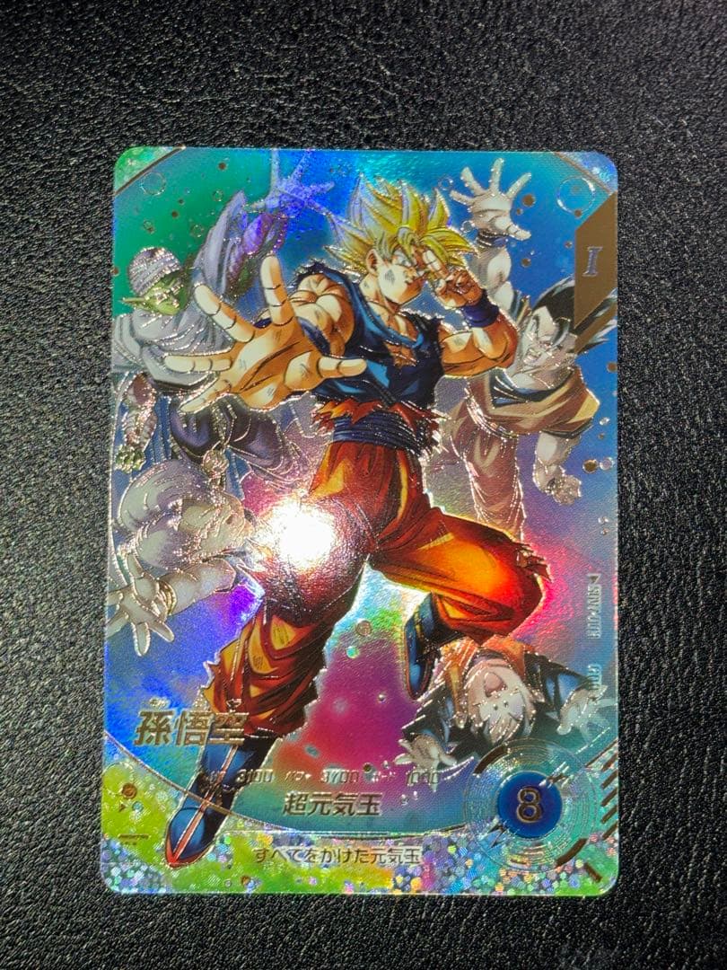 SDV7-003孫悟空　パラレル