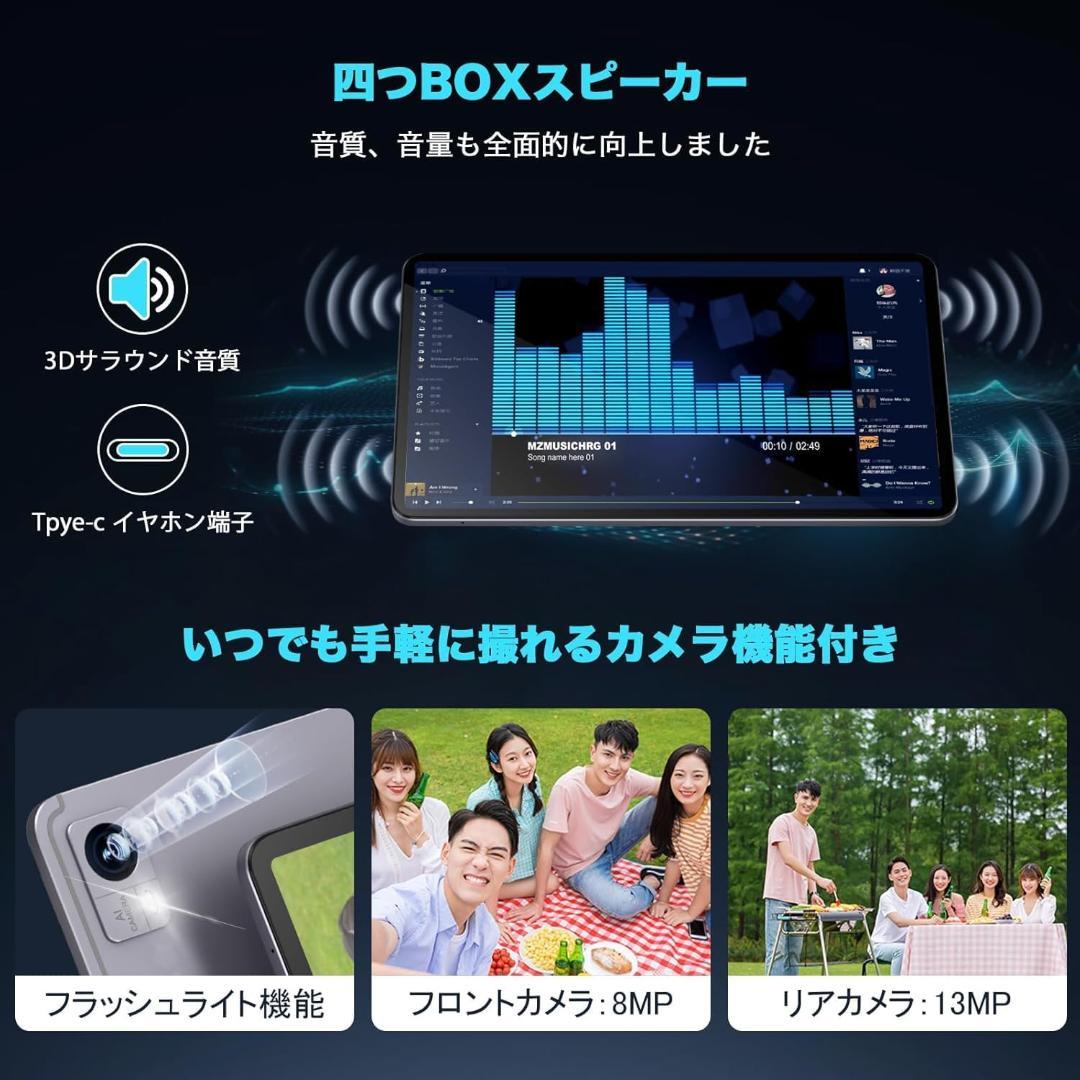 ✨美品✨最新版12インチタブレット✨ AvidPad♡A90 保護フィルム付き✨