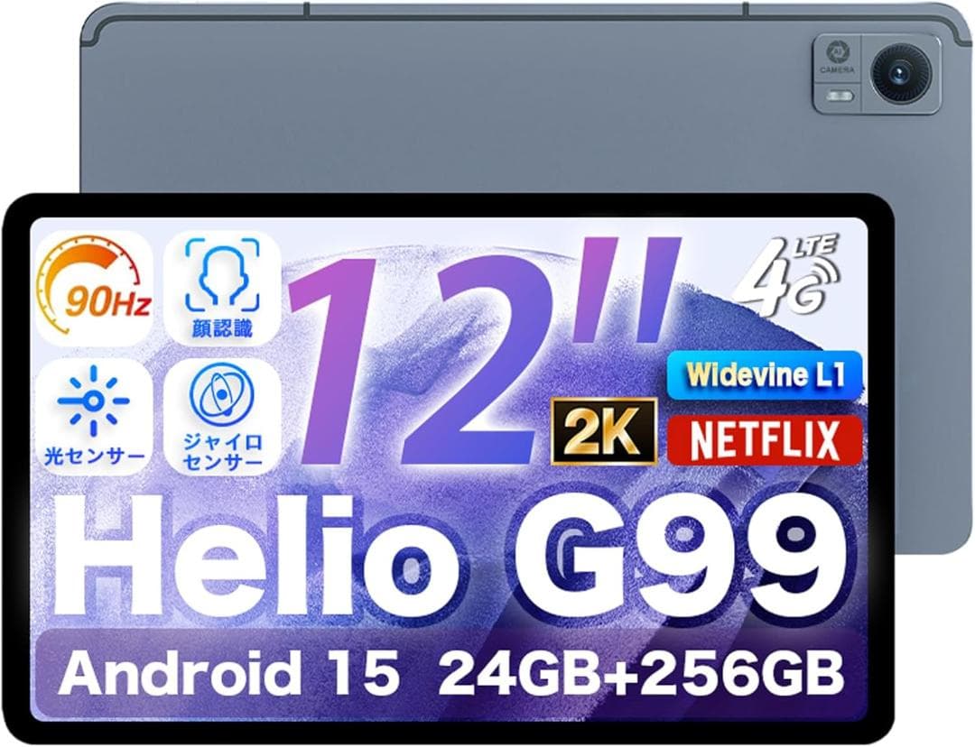 ✨美品✨最新版12インチタブレット✨ AvidPad♡A90 保護フィルム付き✨