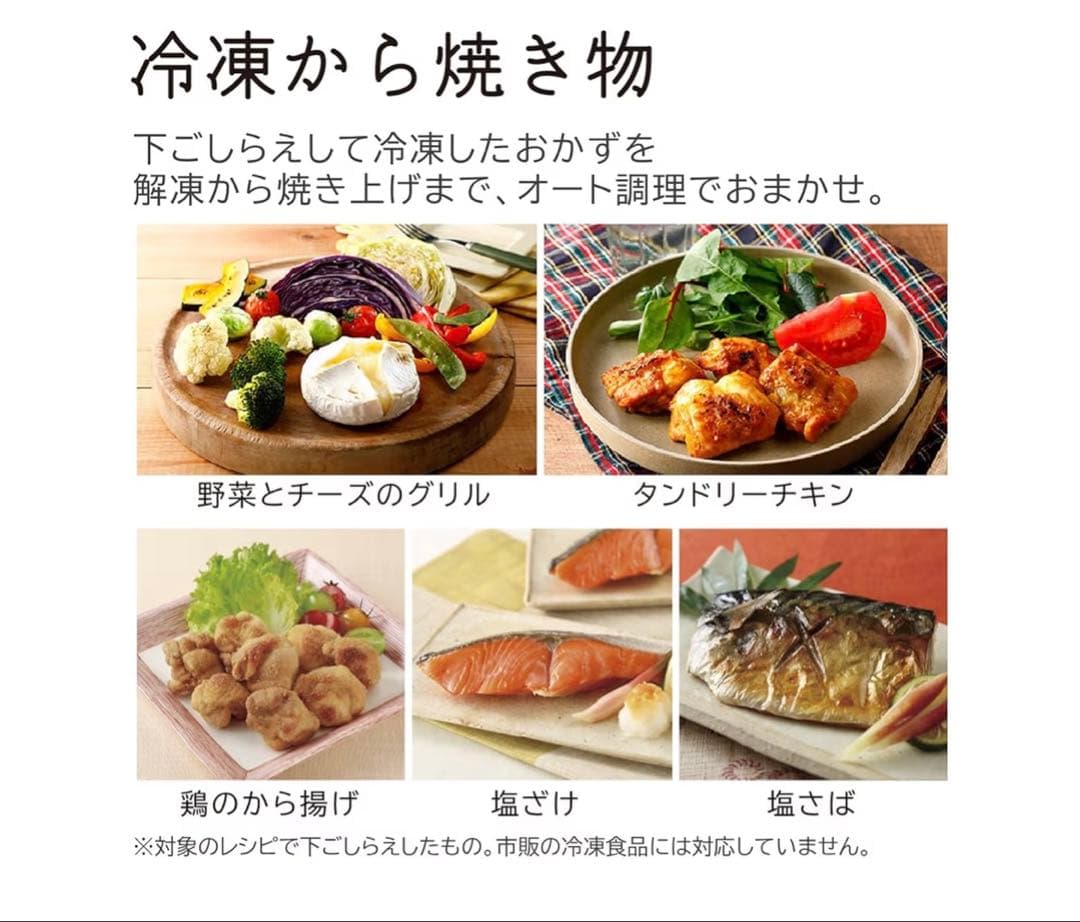 HITACHI 過熱水蒸気オーブンレンジ MRO-S7A 22L