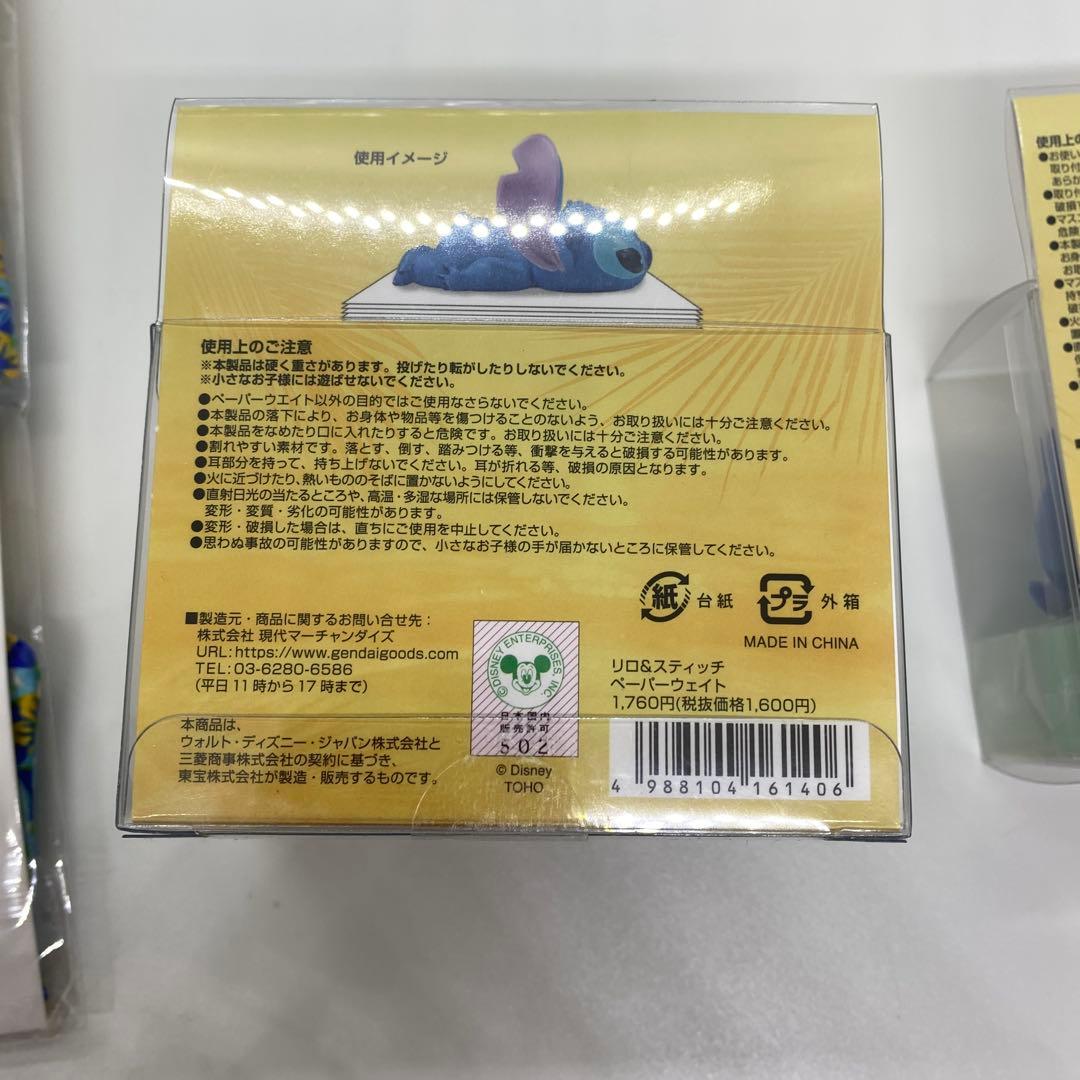 リロ＆スティッチ エコバッグ ペーパーウェイト メダル バッグチャーム 新品