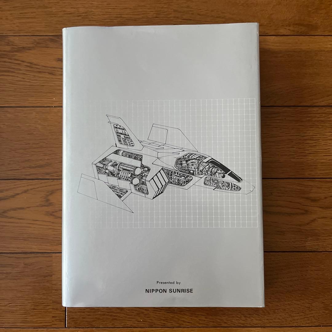 機動戦士ガンダム 記録全集 1-5巻セット、台本全記録