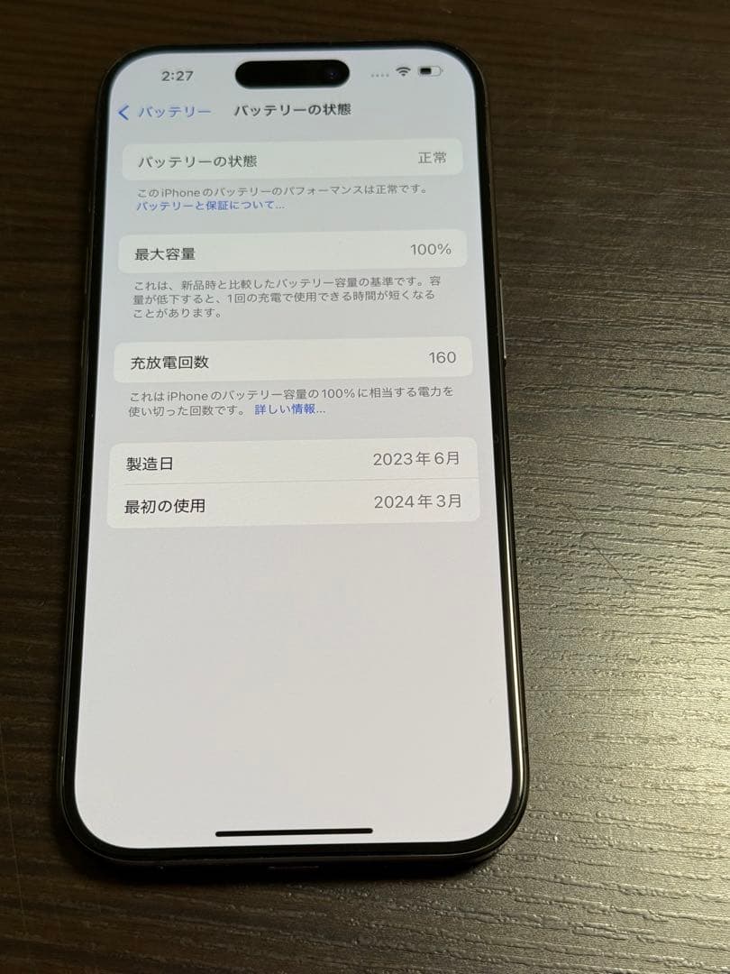 iPhone 15 pro 128GB SIM フリー ブラックチタニウム