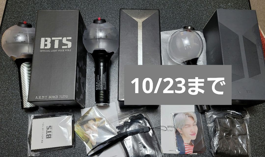 BTS バンタン 防弾少年団 ペンライト アミボム ver. 2 3 4