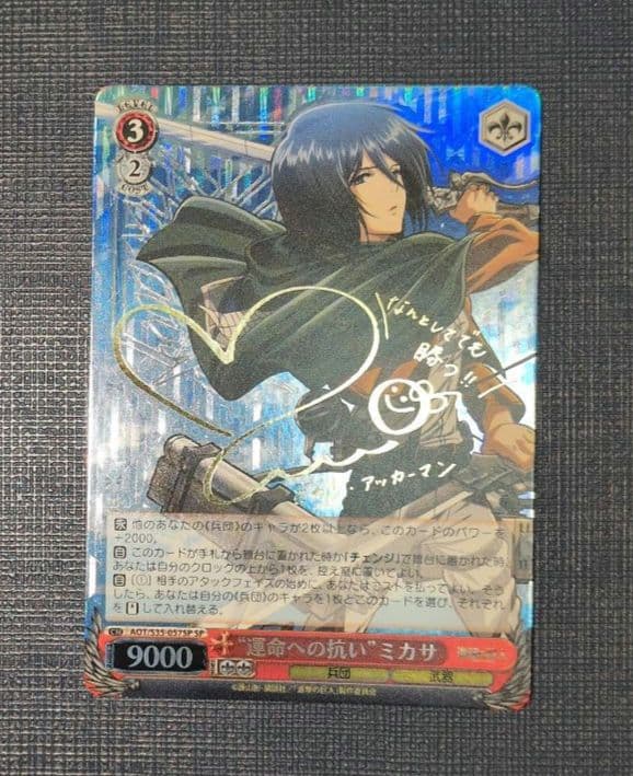 「インクド」ヴァイスシュヴァルツ 運命への抗いミカサ sp