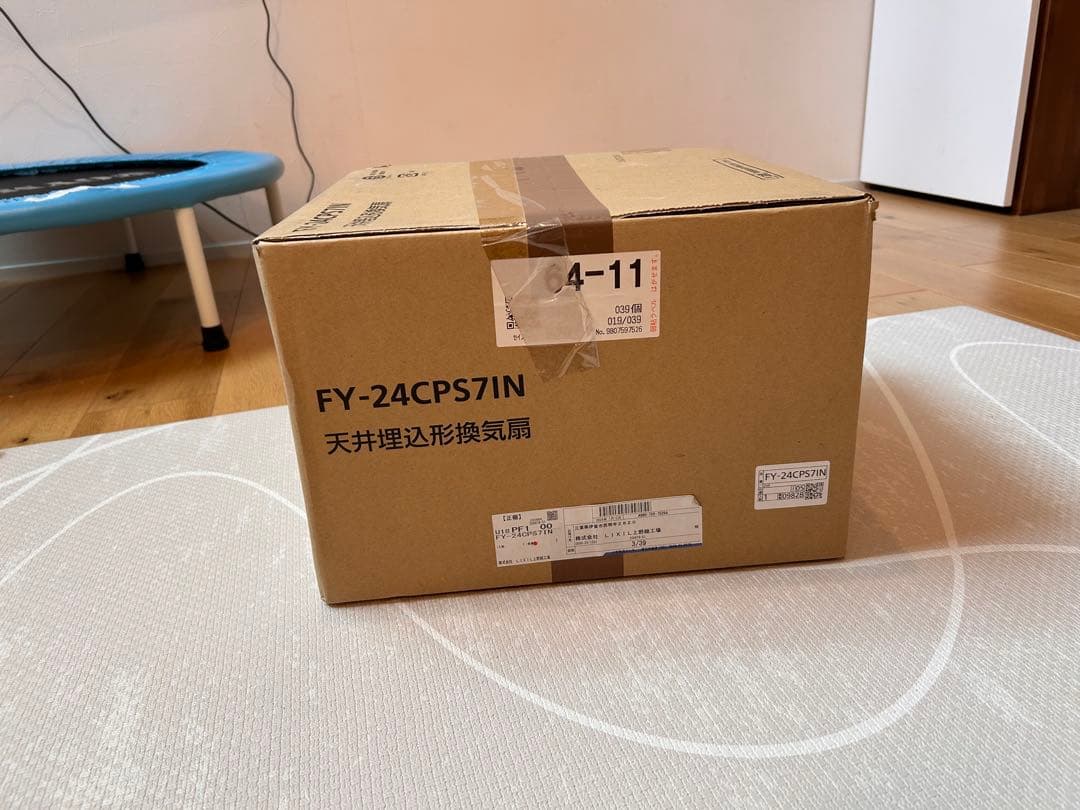 FY-24CPS7IN 天井埋込形換気扇