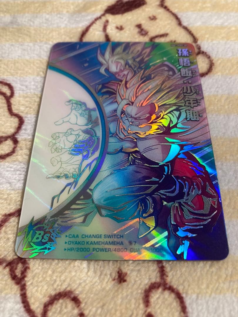 スーパードラゴンボールヒーローズ MM1-ASEC SP孫悟飯:少年期