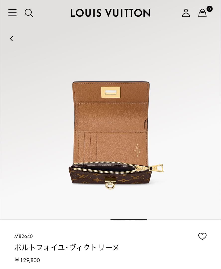 LOUIS VUITTON ルイ ヴィトン 財布 ポルトフォイユ•ヴィクトリーヌ