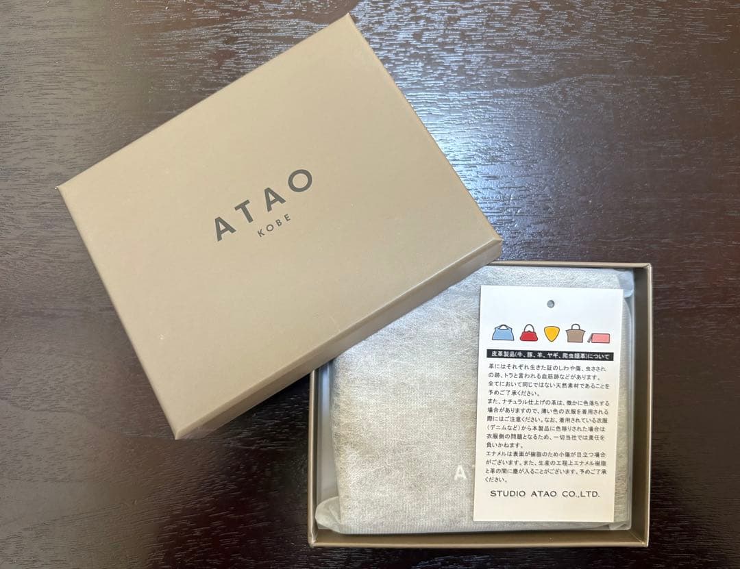 新品・未使用　ATAO ミニ財布チェス　二つ折り財布 ベージュ