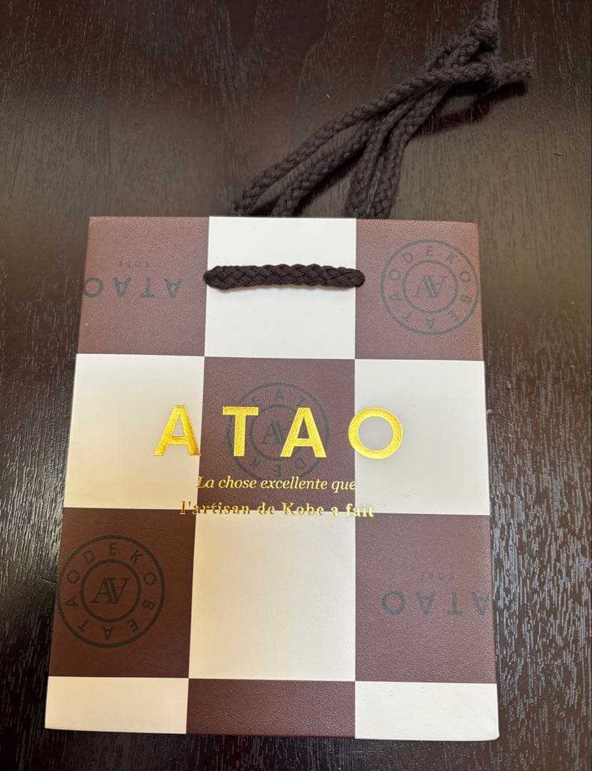 新品・未使用　ATAO ミニ財布チェス　二つ折り財布 ベージュ