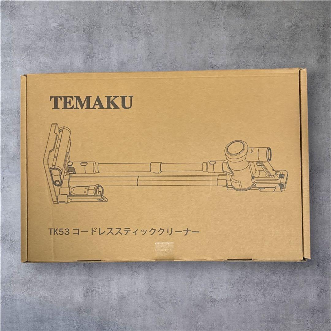 掃除機 コードレス 除菌機能搭載 75Kpa真超強力吸引 置くだけ充電スタンド