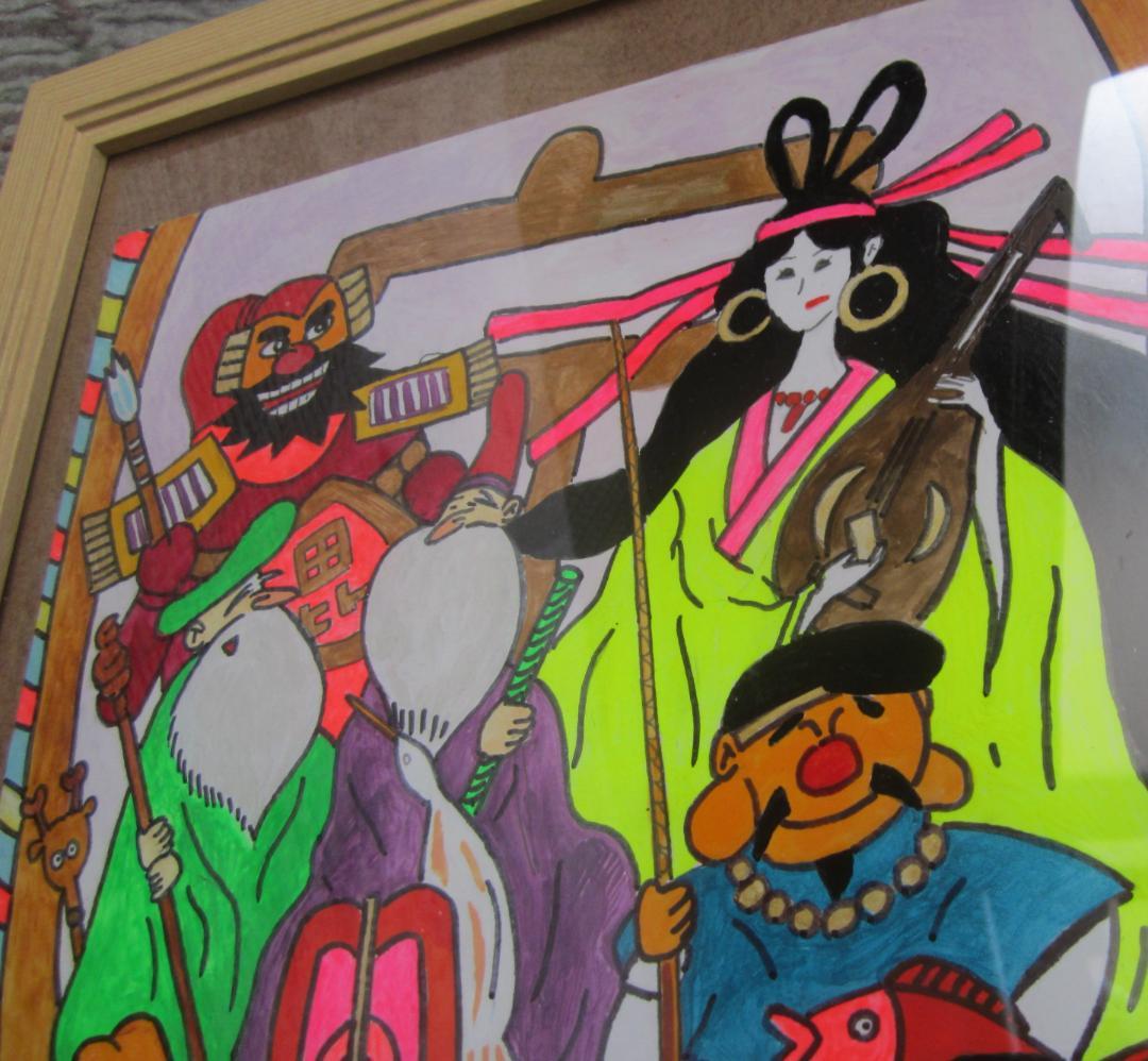 七福神宝船の図