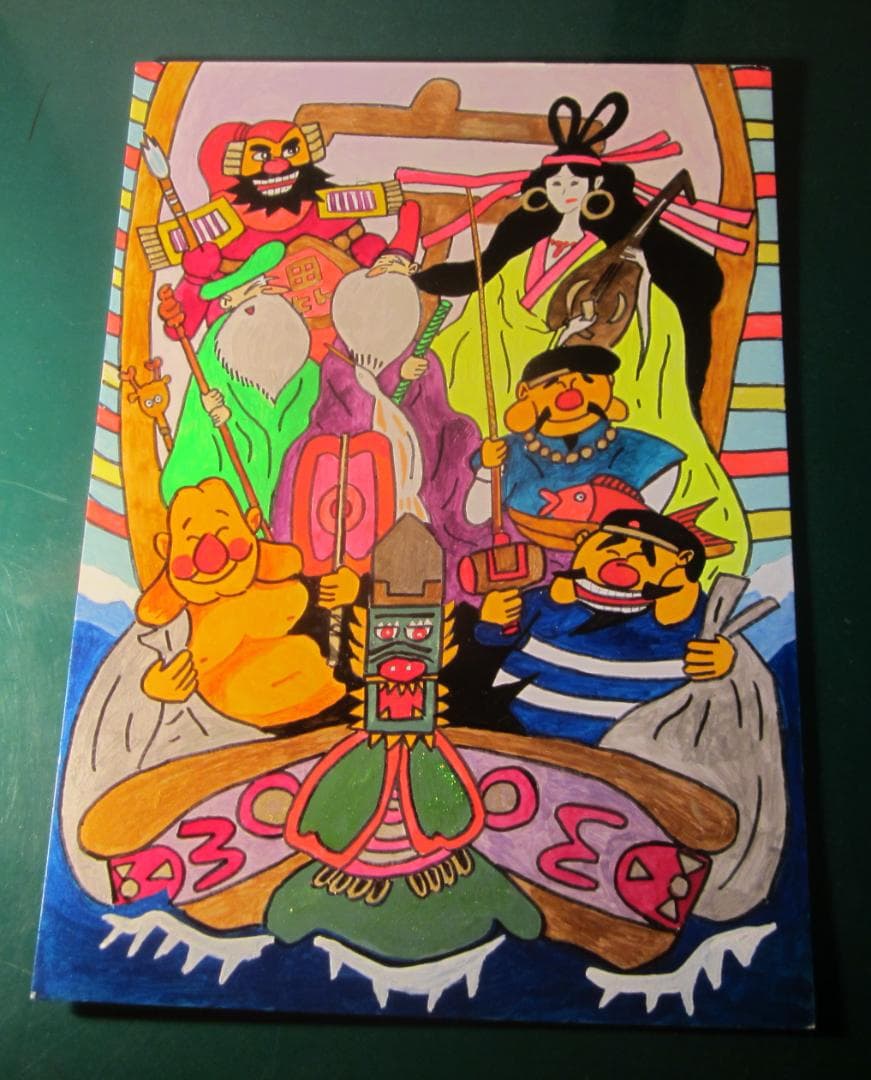 七福神宝船の図