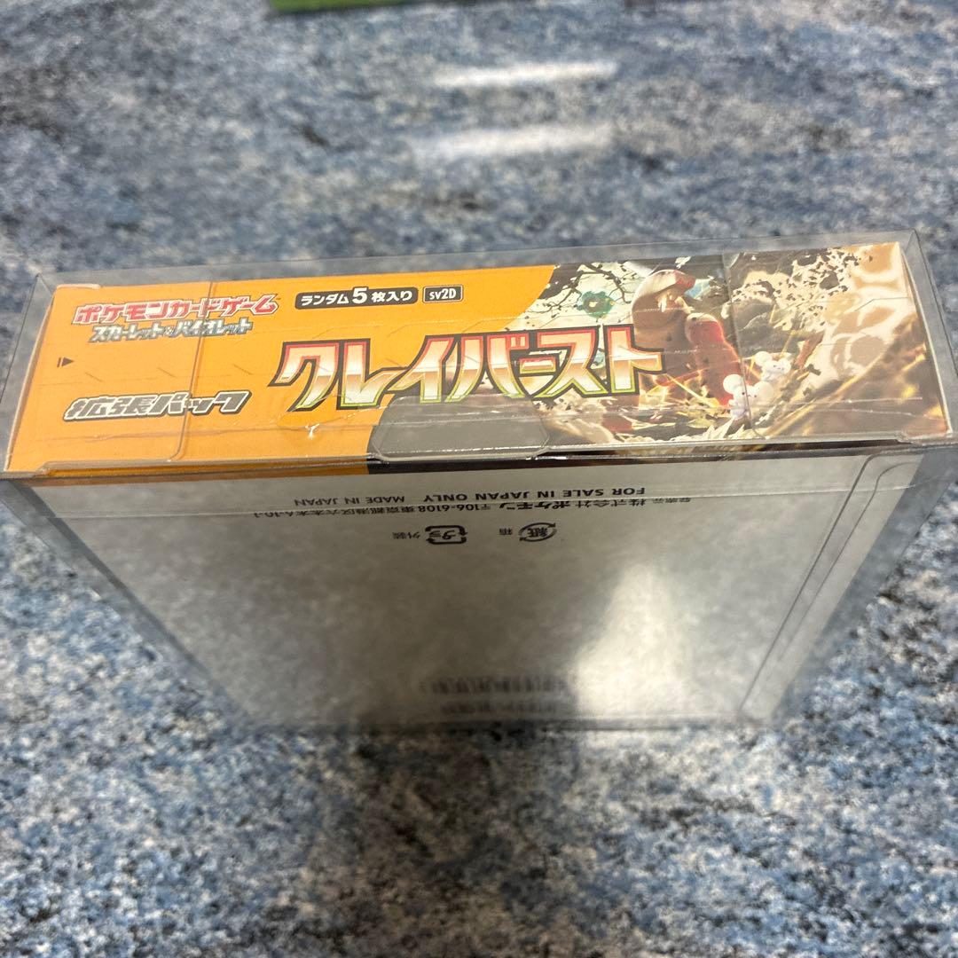 ポケモンカードゲーム　クレイバースト　シュリンク付き 1BOX