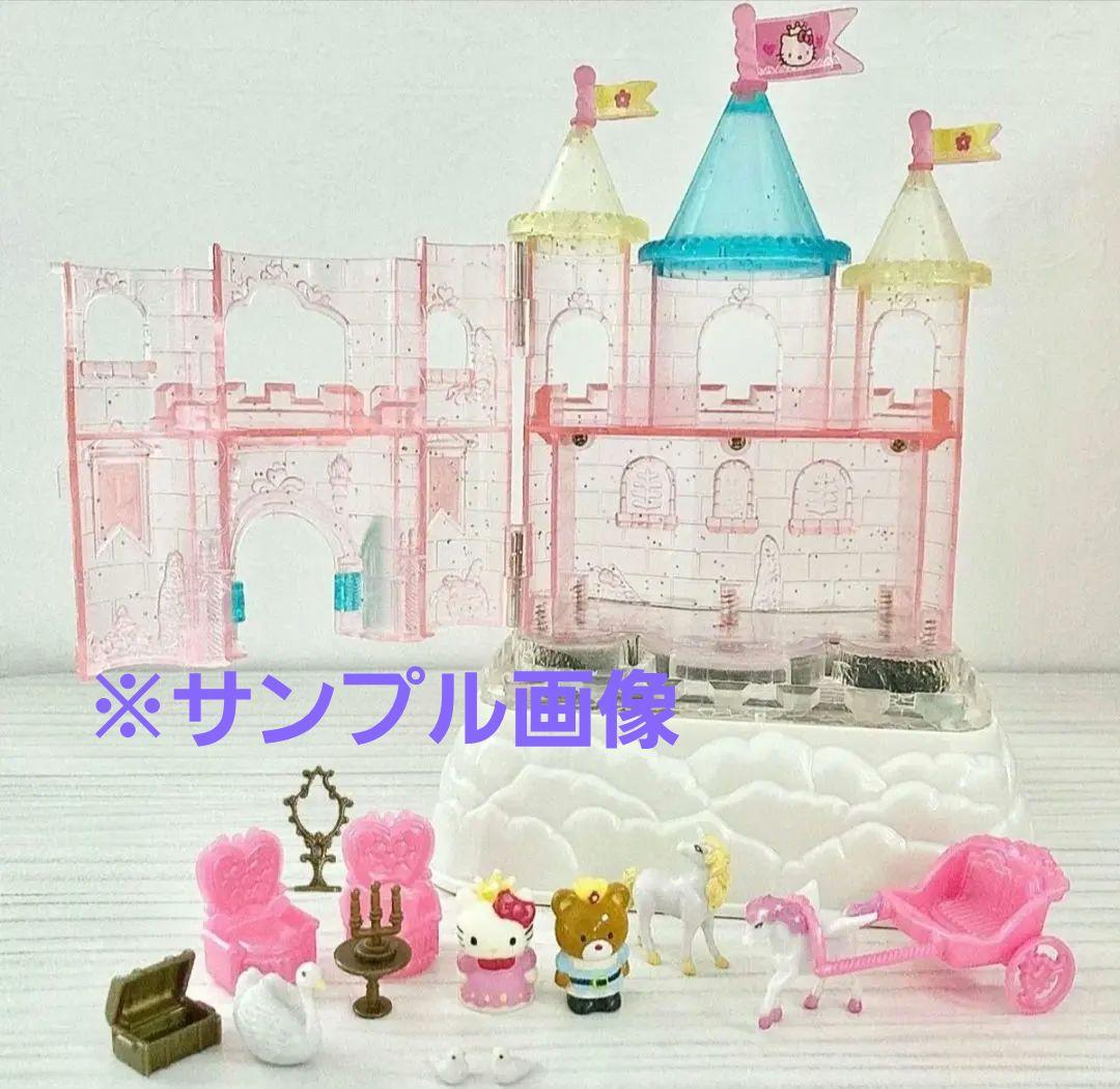 新品 未使用 激レア 1998年 当時物 ハローキティ ライトアップキャッスル