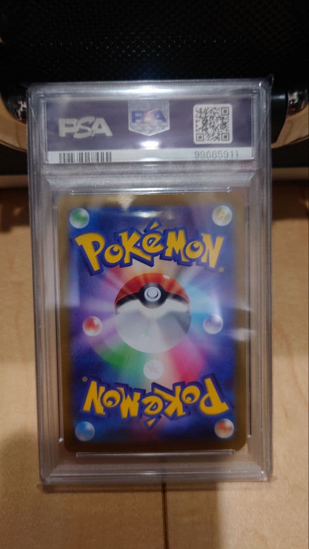 ポケモンカード　超電ブレイカー　ピカチュウexUR　PSA10