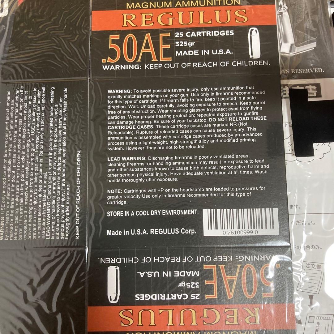 東京マルイ ライトニングホーク50AE 98'sグリップカスタム