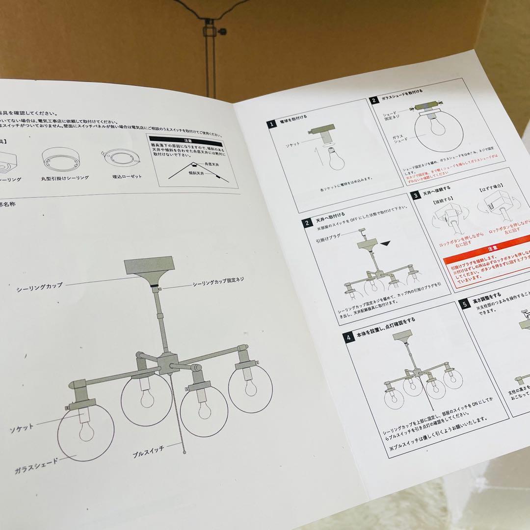 unico MOON CROSS LAMPムーン クロス ランプ