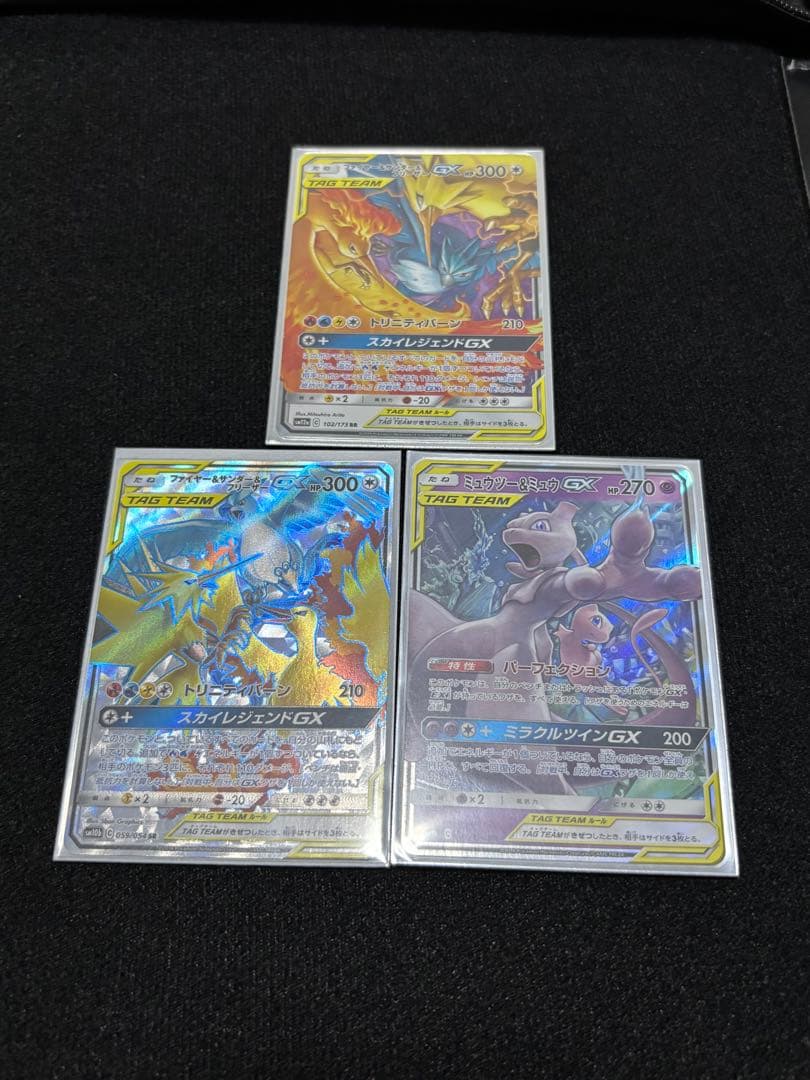 ポケモンカード セット