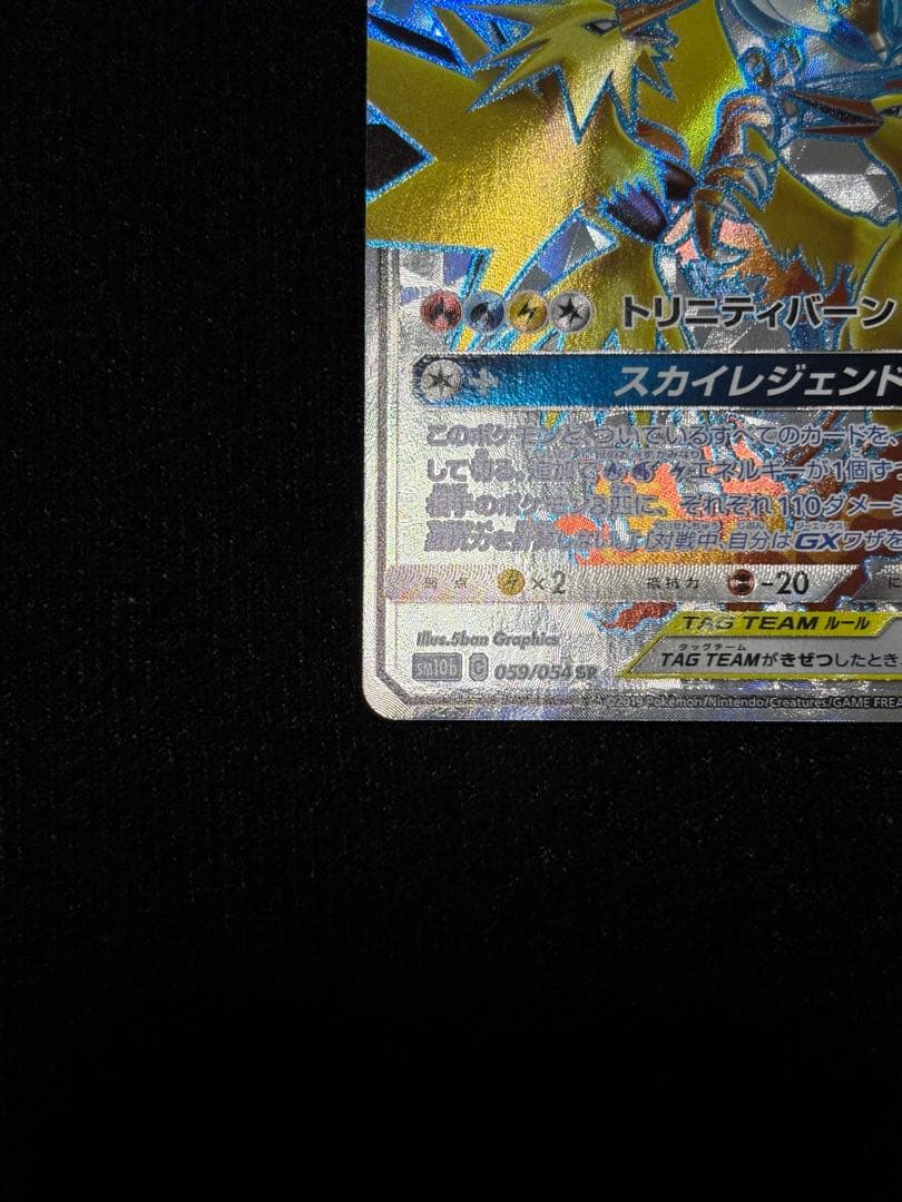 ポケモンカード セット