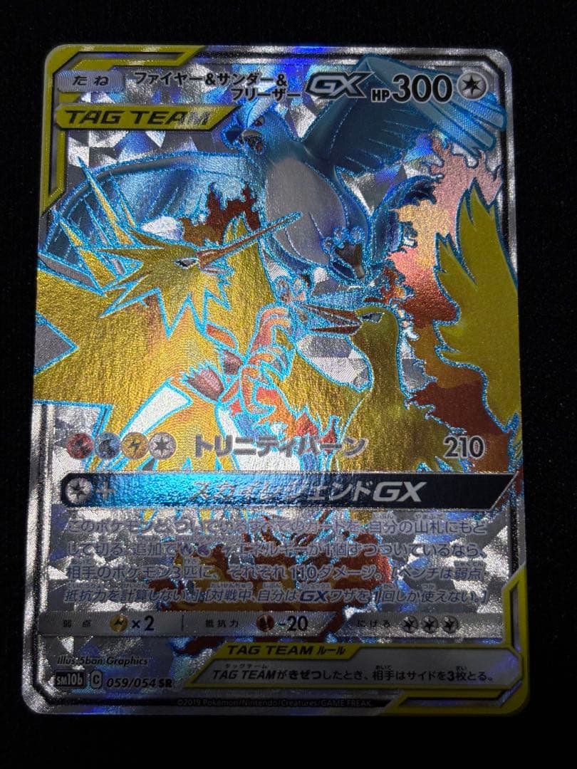 ポケモンカード セット