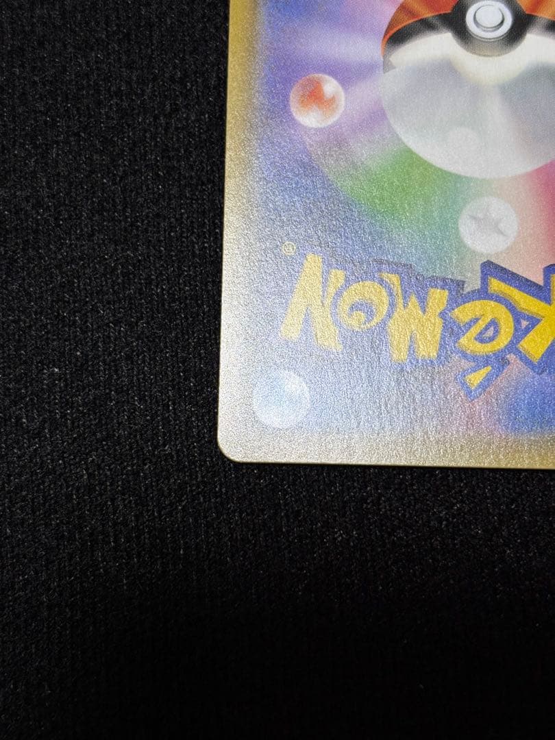 ポケモンカード セット