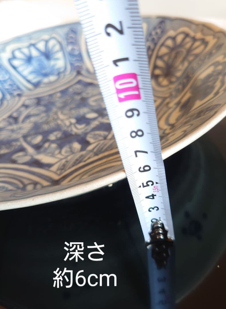 希少♪明末期～清初期 古染付芙蓉手宝尽文大盤