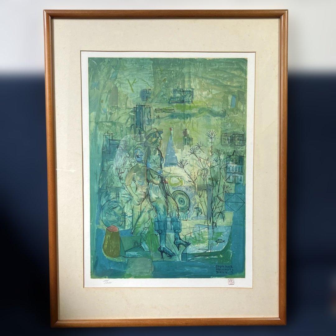 リトグラフ版画　松本竣介「黒い花」