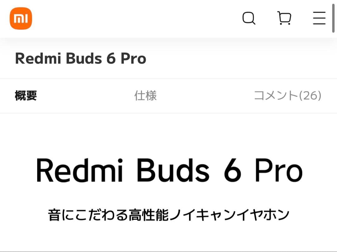東*司様 Xiaomi MIX Flip ブラック 12GB/512GB 付属品