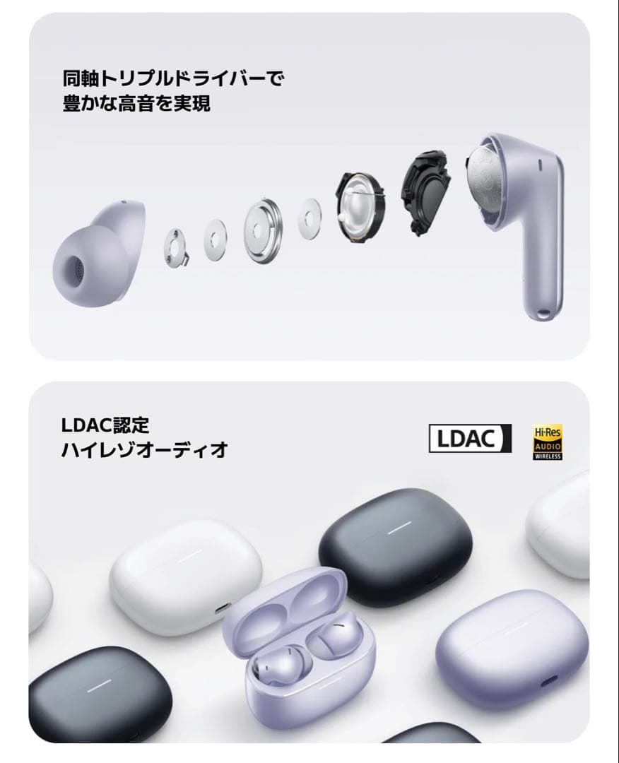 東*司様 Xiaomi MIX Flip ブラック 12GB/512GB 付属品