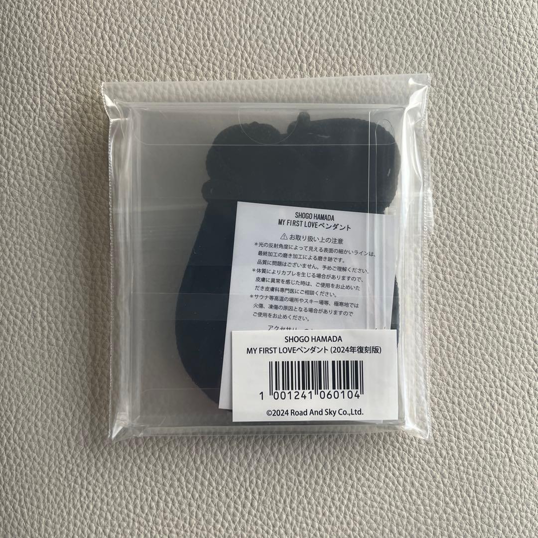 浜田省吾　MY FIRST LOVE ネックレス