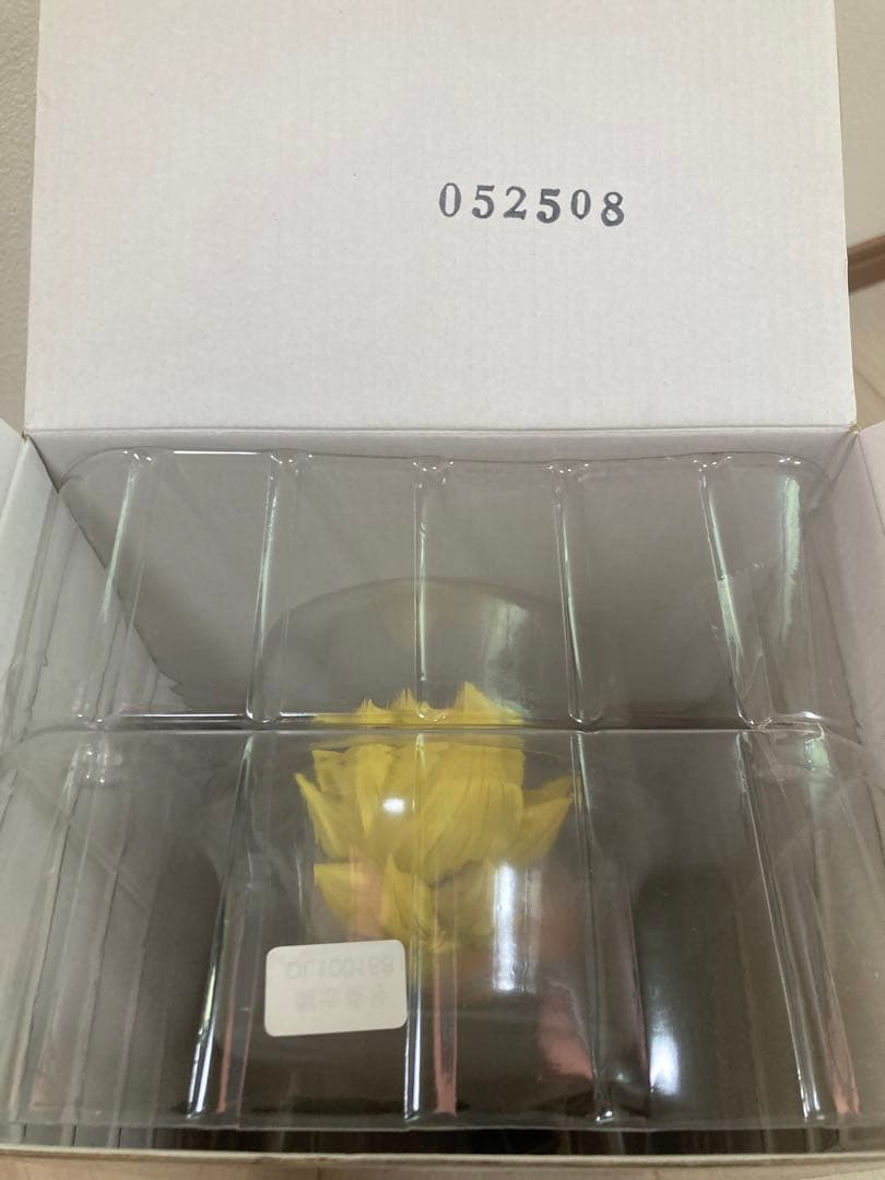 最終価格　値下げ不可　ドラゴンボールSMSP Ver1.5 孫悟空01 A賞