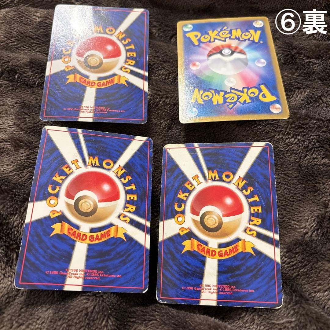 ポケモンカード　旧裏品あり　激レア27枚