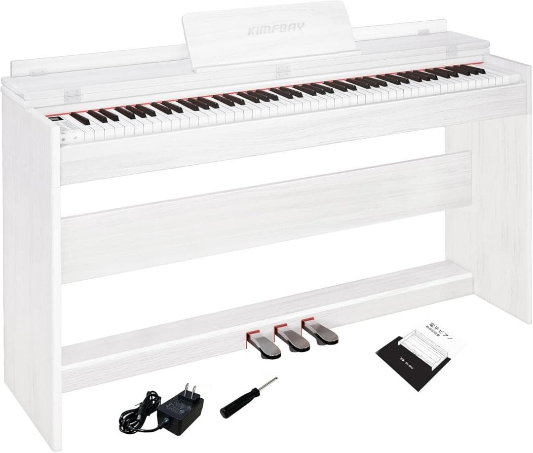 【未使用・美品・即日発送】KIMFBAY 88鍵フルサイズ電子ピアノ ホワイト