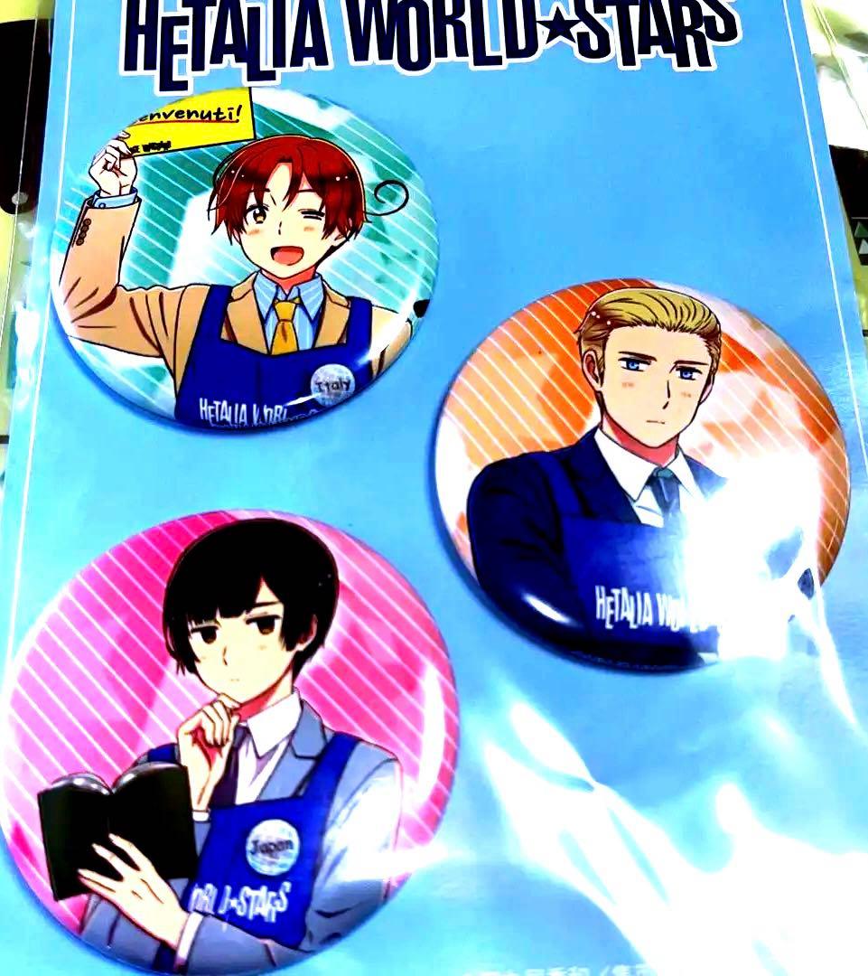 ヘタリアWorld☆Stars缶バッジセット