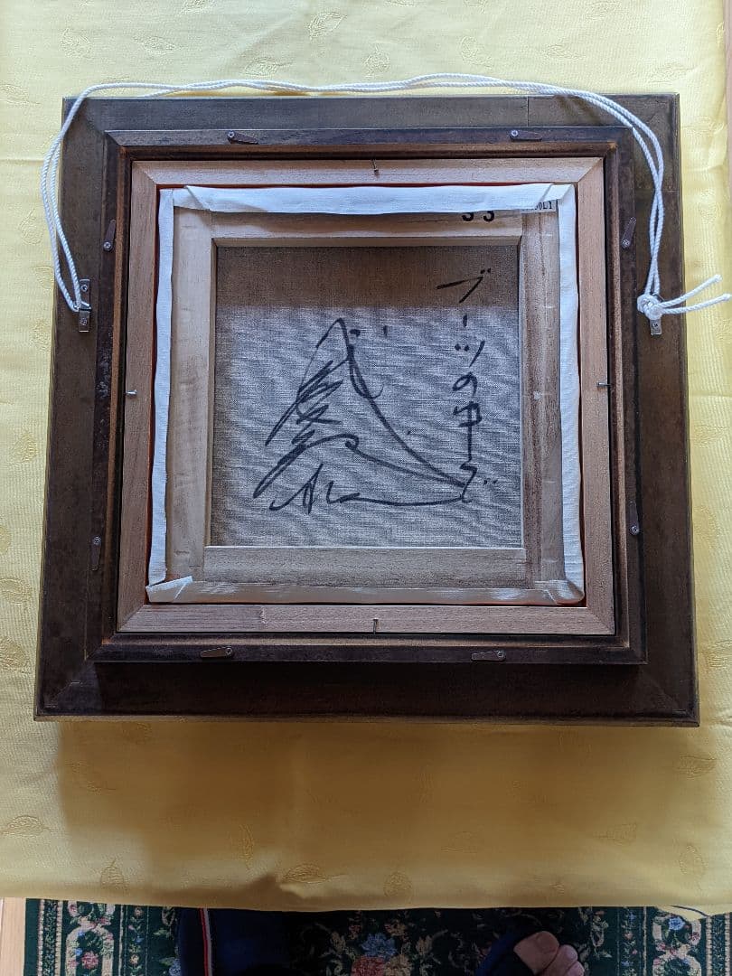 お値下げ。 八代亜紀 、真作油彩画。 ブーツの中で。３Ｓサイズ。