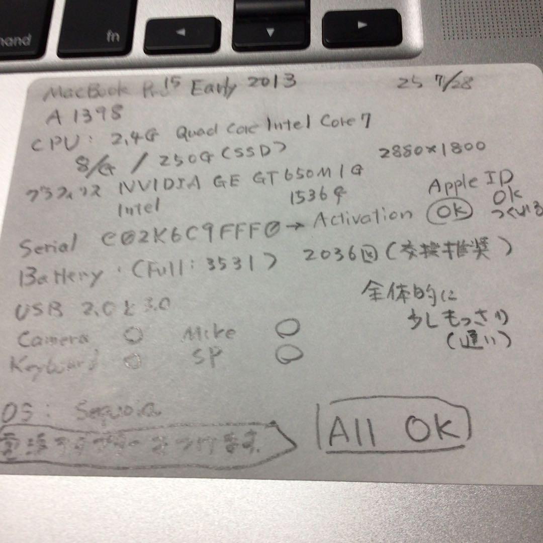 MacBook pro15 A1398 early 2013 充電器付き