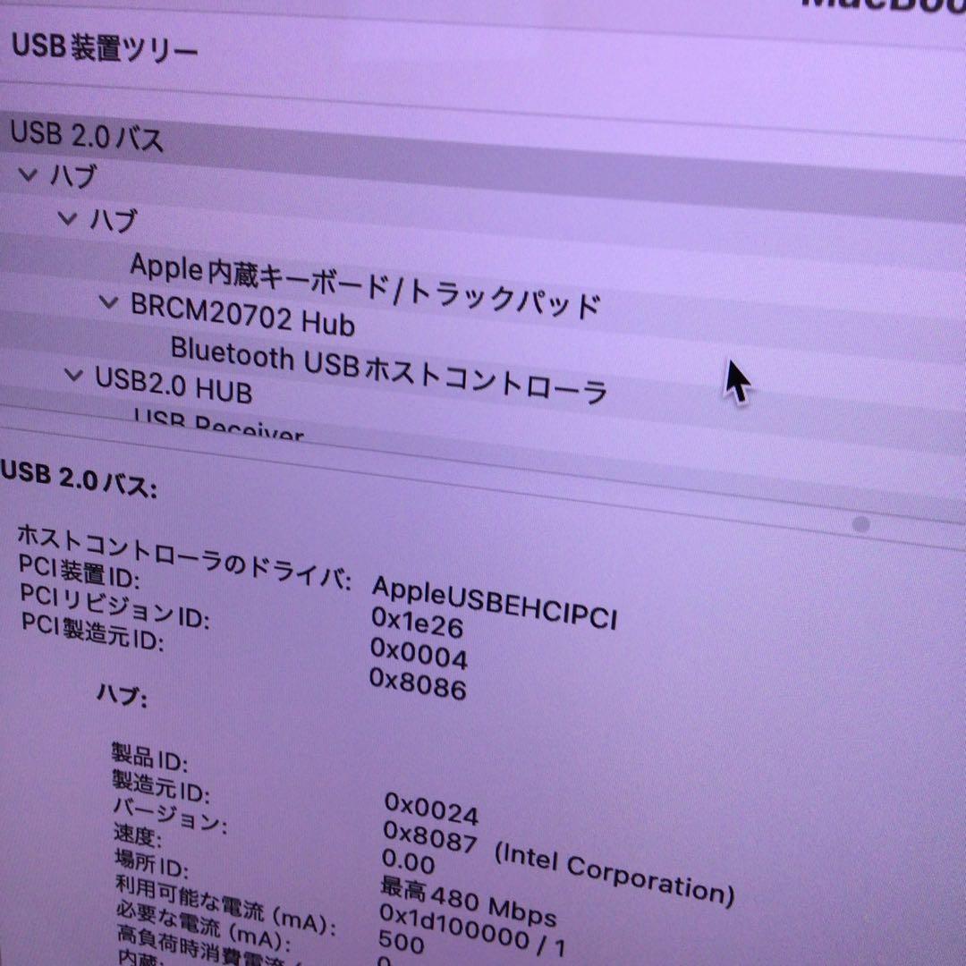 MacBook pro15 A1398 early 2013 充電器付き