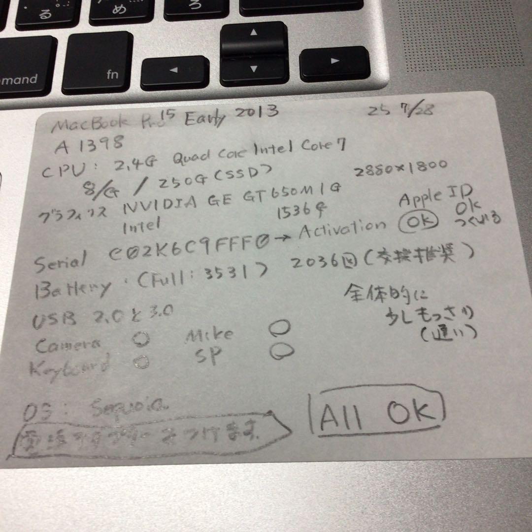 MacBook pro15 A1398 early 2013 充電器付き