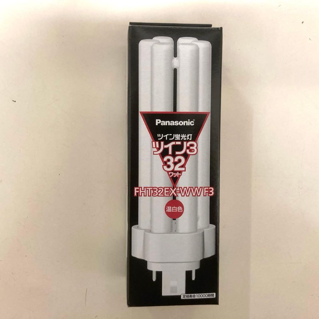 こはる【新品未使用】Panasonic FHT32EX-WW F3 ×10